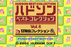 Hudson Best Collection Vol. 6: Bouken Jima Collection title screen for GameBoy Advance